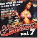 【中古】MIX CD Dj Bo Platinumz Vol.7 NONE NOT ON LABEL /00110