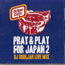 【中古】MIX CD Dj Souljah Pray & Play For Japan 2 Dj Souljah Live Mix SOL103 PRIMECU...