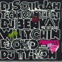 【中古】MIX CD Various Primecuts 6th Anniversary SOL083 PRIMECUTS /00110