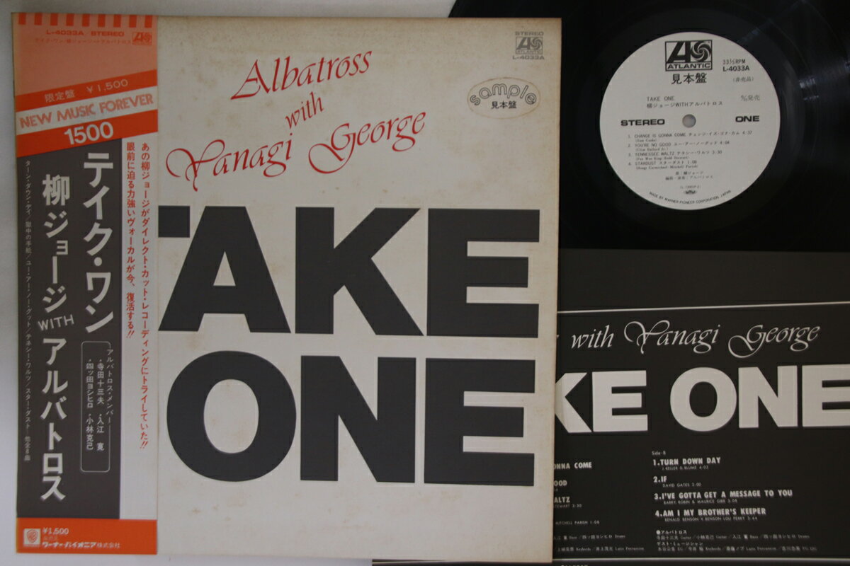 【中古】LP 柳ジョージ, アルバトロス Take One L4033APROMO ATLANTIC プロモ /00260