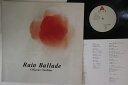 【中古】LP 吉野千代乃 Rain Ballade ALR28078PROMO ALFA プロモ /00260