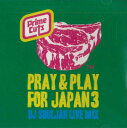【中古】MIX CD Dj Souljah Pray & Play For Japan 3 SOL108 PRIMECUTS /00110