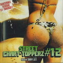 【中古】MIX CD Captain-c 20xx Street Chart Topperz #12 CCSC012 CAPTAIN-C 20XX /00110