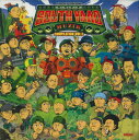 【中古】MIX CD Various South Yaad Muzik Compilation Vol.5 VICL68683 VICTOR /00110