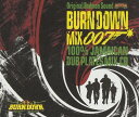 【中古】MIX CD Burn Down Burn Down Mix 7: 100% Jamaican Dub Plates Mix BDRCD019 Burn...