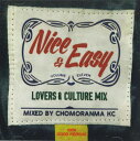 【中古】MIX CD Chomoranma Kc Nice & Easy Vol.11 NONE NOT ON LABEL /00110