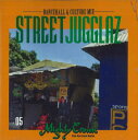 【中古】MIX CD Mighty Crown Street Jugglaz 05 Dancehall & Culture Mix STJU005 MIGHTY...
