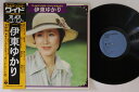 【中古】LP 伊東ゆかり ゴールデン・スター・ワイド・デラックス PX7003 COLUMBIA /00260