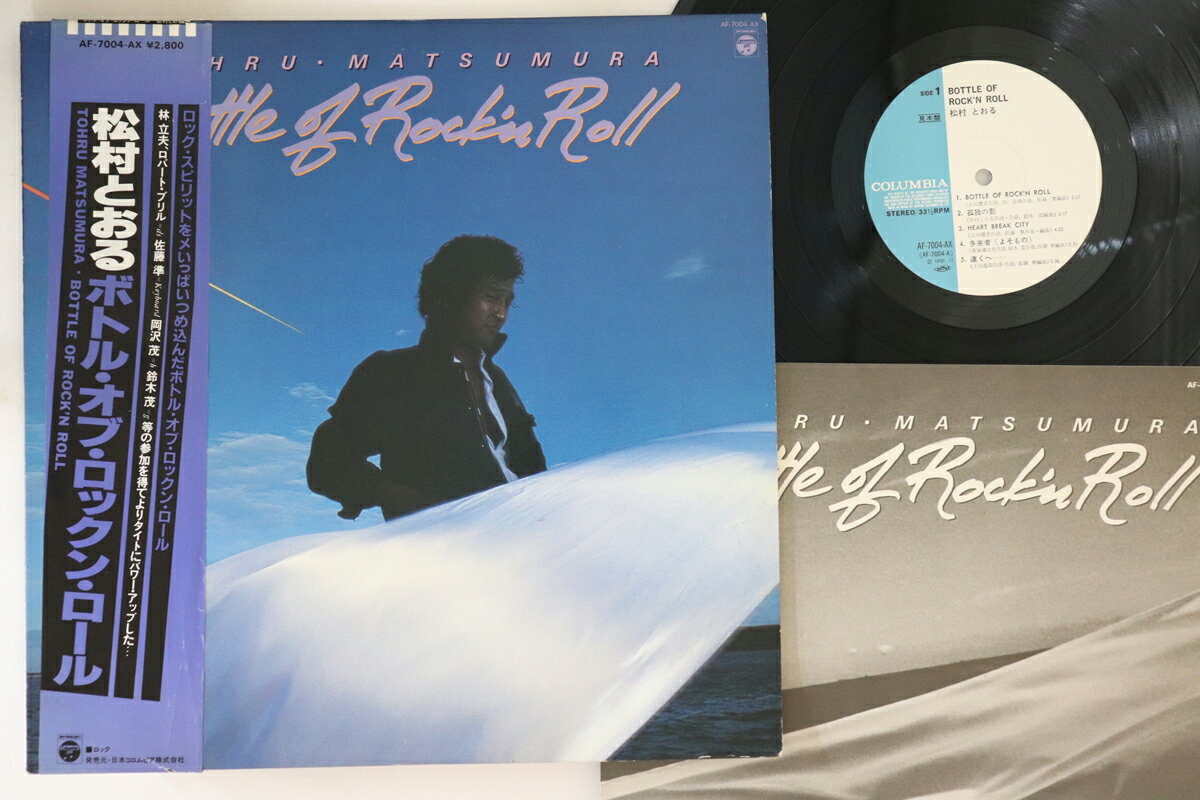 【中古】LP 松村とおる Bottle Of Rockn Roll AF7004AXPROMO COLUMBIA プロモ /00260
