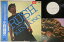 【中古】LP 小野健児 Crush K28A802PROMO KING プロモ /00260 1,078円