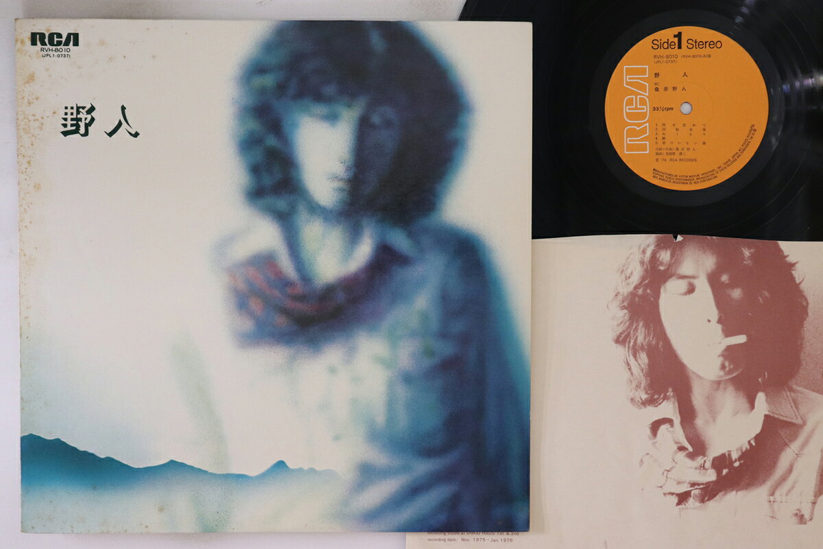 ・アーティスト 桑原野人 ・タイトル 野人 ・レーベル RCA RVH8010 ・フォーマット LPレコード ・コンディション(盤) 非常に良い(EX) ・コンディション(ジャケット) 可 (VG) ・コンディション(帯) オビなし ・特記事項 【ライナー付き】 【カバーに目立つ染み】 実際に発送される商品の画像です 【ご購入前に必ずご確認ください】 ・本店サイト(www.recordcity.jp)とは価格、送料が違います ・本店サイト、その他支店のオーダーとは同梱発送できません ・別倉庫から発送しているため、店頭受け渡しは対応しておりません ・一部商品は他の通販サイトでも販売しているため、ご注文のタイミングによっては商品のご用意ができない場合がございます。 ・土日祝日はお休みです 金曜・祝前日9時以降のご連絡またはご入金は、返答または発送が週明け・祝日明けに順次対応となります。 ・ご購入後のキャンセル不可 ご購入後のキャンセルはいかなる理由においてもお受けできません。ご了承の上、ご購入くださいませ。 ・日本郵便(ゆうパック/ゆうメール)によるお届けになります。 ・中古品であることをご理解ください 当ストアではお客様よりお譲りいただいた中古商品を主に販売しております。中古品であることをご理解の上ご購入ください。また、一部商品はRecordCityオンラインストアで試聴可能です。 ・返品について お客様のご都合による返品は一切承っておりません。 表記の内容と実際の商品に相違がある場合、また針飛び等で返品・返金をご希望される場合は、商品の到着後1週間以内にご連絡ください。商品の返送をこちらで確認後、キャンセル・返金を行います。 コンディションVG以下の商品は返品できません。プレイに影響のない表面のこすれ傷、プレス起因のノイズ盤は返品の対象外です。 【コンディション表記】 ・ほぼ新品(M-)(Like New) 完全な新品。未使用。当店ではほぼ使用しません ・非常に良い(EX)(Excellent) 中古盤として美品な状態。わずかな経年を感じるものの傷みを感じさせない、当店基準で最高の状態 ・良い(VG+)(Very Good Plus) 丁寧に扱われた中古品で、軽い使用感がみられる。 ・可(VG)(Acceptable) 使い込まれた中古品で、「良い」よりもさらに使用感がみられる。 ・悪い(VG-)(Bad) 状態が悪いアイテム。使用の保障はなく、再生不可、針飛び、目立つノイズがあるかもしれない。状態によるクレーム不可。返品不可。 ・非常に悪い(G)(Very Bad) 「悪い」よりさらに状態が悪いアイテム。使用の保障はなく、再生不可、針飛び、目立つノイズがあるかもしれない。状態によるクレーム不可。返品不可。 ・ジャンク(Fair)(Junk/Fair) 割れている、反っている、水ダメージがある、カビ、ジャケットが分離している、ひどい書き込み、ひどい擦れなど最低の状態。使用の保障はなく、再生不可、針飛び、目立つノイズがあるかもしれない。状態によるクレーム不可。返品不可。 ・ジャンク(Poor)(Junk/Poor) 割れている、反っている、水ダメージがある、カビ、ジャケットが分離している、ひどい書き込み、ひどい擦れなど最低の状態。使用の保障はなく、再生不可、針飛び、目立つノイズがあるかもしれない。状態によるクレーム不可。返品不可。