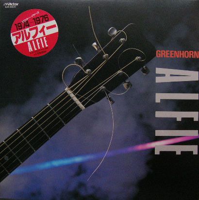 ・アーティスト アルフィ－ ・タイトル Greenhorn Alfie 1974-1976 ・レーベル・型番 VICTOR SJX30223 ・フォーマット LPレコード ・コンディション(盤) 非常に良い(EX) ・コンディション(ジャケット) 良い (VG+) ・コンディション(帯) オビなし ・特記事項 【ライナー付き】 【シュリンク残し】【ハイプステッカー】 サンプル画像です。実際の商品の画像ではありません 商品写真はバーコード/カタログ番号に対応したサンプル画像ですので、お送りする商品の画像ではありません。帯やライナーなどの付属品は、特記事項に記載されている場合のみ含まれます。プロモやカラーレコードなどの仕様についても、該当する場合のみ特記事項に記載しています。 【ご購入前に必ずご確認ください】 ・本店サイト(www.recordcity.jp)とは価格、送料が違います ・本店サイト、その他支店のオーダーとは同梱発送できません ・注文確定後に別の注文を頂いた場合、注文同士の同梱は致しかねます。 ・別倉庫から発送しているため、店頭受け渡しは対応しておりません ・一部商品は他の通販サイトでも販売しているため、ご注文のタイミングによっては商品のご用意ができない場合がございます。 ・土日祝日はお休みです 金曜・祝前日9時以降のご連絡またはご入金は、返答または発送が週明け・祝日明けに順次対応となります。 ・ご購入後のキャンセル不可 ご購入後のキャンセルはいかなる理由においてもお受けできません。ご了承の上、ご購入くださいませ。 ・日本郵便(ゆうパック/ゆうメール)によるお届けになります。 ・中古品であることをご理解ください 当ストアでは中古商品を主に販売しております。中古品であることをご理解の上ご購入ください。また、一部商品はRecordCityオンラインストアで試聴可能です。 ・返品について お客様のご都合による返品は一切承っておりません。 表記の内容と実際の商品に相違がある場合、また針飛び等で返品・返金をご希望される場合は、商品の到着後1週間以内にご連絡ください。商品の返送をこちらで確認後、キャンセル・返金を行います。 コンディションVG以下の商品は返品できません。プレイに影響のない表面のこすれ傷、プレス起因のノイズ盤は返品の対象外です。 【コンディション表記】 ・ほぼ新品(M-)(Like New) 完全な新品。未使用。当店ではほぼ使用しません ・非常に良い(EX)(Excellent) 中古盤として美品な状態。わずかな経年を感じるものの傷みを感じさせない、当店基準で最高の状態 ・良い(VG+)(Very Good Plus) 丁寧に扱われた中古品で、軽い使用感がみられる。 ・可(VG)(Acceptable) 使い込まれた中古品で、「良い」よりもさらに使用感がみられる。 ・悪い(VG-)(Bad) 状態が悪いアイテム。使用の保障はなく、再生不可、針飛び、目立つノイズがあるかもしれない。状態によるクレーム不可。返品不可。 ・非常に悪い(G)(Very Bad) 「悪い」よりさらに状態が悪いアイテム。使用の保障はなく、再生不可、針飛び、目立つノイズがあるかもしれない。状態によるクレーム不可。返品不可。 ・ジャンク(Fair)(Junk/Fair) 割れている、反っている、水ダメージがある、カビ、ジャケットが分離している、ひどい書き込み、ひどい擦れなど最低の状態。使用の保障はなく、再生不可、針飛び、目立つノイズがあるかもしれない。状態によるクレーム不可。返品不可。 ・ジャンク(Poor)(Junk/Poor) 割れている、反っている、水ダメージがある、カビ、ジャケットが分離している、ひどい書き込み、ひどい擦れなど最低の状態。使用の保障はなく、再生不可、針飛び、目立つノイズがあるかもしれない。状態によるクレーム不可。返品不可。