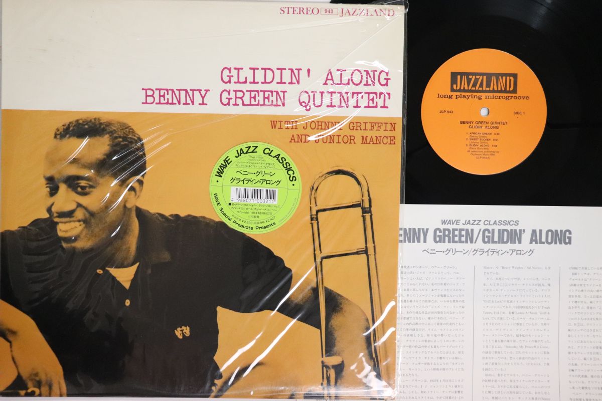 ・アーティスト Benny Green ・タイトル Glidin' Along ・レーベル・型番 WAVE JAZZ CLASSICS WWLJ7035 ・フォーマット LPレコード ・コンディション(盤) 良い (VG+) ・コンディション(ジャケット) 良い (VG+) ・コンディション(帯) オビなし ・特記事項 【ライナー付き】 【ハイプステッカー】【盤に浅い跡】 実際に発送される商品の画像です 【ご購入前に必ずご確認ください】 ・本店サイト(www.recordcity.jp)とは価格、送料が違います ・本店サイト、その他支店のオーダーとは同梱発送できません ・注文確定後に別の注文を頂いた場合、注文同士の同梱は致しかねます。 ・別倉庫から発送しているため、店頭受け渡しは対応しておりません ・一部商品は他の通販サイトでも販売しているため、ご注文のタイミングによっては商品のご用意ができない場合がございます。 ・土日祝日はお休みです 金曜・祝前日9時以降のご連絡またはご入金は、返答または発送が週明け・祝日明けに順次対応となります。 ・ご購入後のキャンセル不可 ご購入後のキャンセルはいかなる理由においてもお受けできません。ご了承の上、ご購入くださいませ。 ・日本郵便(ゆうパック/ゆうメール)によるお届けになります。 ・中古品であることをご理解ください 当ストアでは中古商品を主に販売しております。中古品であることをご理解の上ご購入ください。また、一部商品はRecordCityオンラインストアで試聴可能です。 ・返品について お客様のご都合による返品は一切承っておりません。 表記の内容と実際の商品に相違がある場合、また針飛び等で返品・返金をご希望される場合は、商品の到着後1週間以内にご連絡ください。商品の返送をこちらで確認後、キャンセル・返金を行います。 コンディションVG以下の商品は返品できません。プレイに影響のない表面のこすれ傷、プレス起因のノイズ盤は返品の対象外です。 【コンディション表記】 ・ほぼ新品(M-)(Like New) 完全な新品。未使用。当店ではほぼ使用しません ・非常に良い(EX)(Excellent) 中古盤として美品な状態。わずかな経年を感じるものの傷みを感じさせない、当店基準で最高の状態 ・良い(VG+)(Very Good Plus) 丁寧に扱われた中古品で、軽い使用感がみられる。 ・可(VG)(Acceptable) 使い込まれた中古品で、「良い」よりもさらに使用感がみられる。 ・悪い(VG-)(Bad) 状態が悪いアイテム。使用の保障はなく、再生不可、針飛び、目立つノイズがあるかもしれない。状態によるクレーム不可。返品不可。 ・非常に悪い(G)(Very Bad) 「悪い」よりさらに状態が悪いアイテム。使用の保障はなく、再生不可、針飛び、目立つノイズがあるかもしれない。状態によるクレーム不可。返品不可。 ・ジャンク(Fair)(Junk/Fair) 割れている、反っている、水ダメージがある、カビ、ジャケットが分離している、ひどい書き込み、ひどい擦れなど最低の状態。使用の保障はなく、再生不可、針飛び、目立つノイズがあるかもしれない。状態によるクレーム不可。返品不可。 ・ジャンク(Poor)(Junk/Poor) 割れている、反っている、水ダメージがある、カビ、ジャケットが分離している、ひどい書き込み、ひどい擦れなど最低の状態。使用の保障はなく、再生不可、針飛び、目立つノイズがあるかもしれない。状態によるクレーム不可。返品不可。
