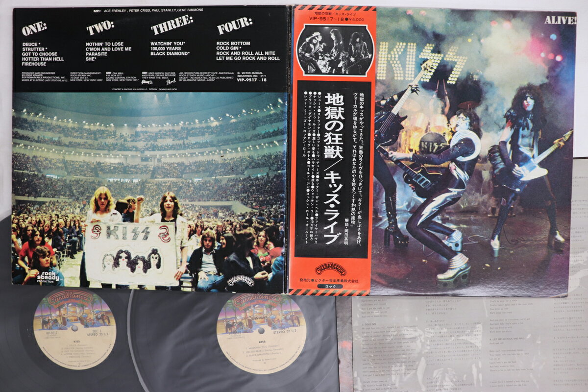 【中古】2discs LP キッス 地獄の狂獣 VIP951718 CASABLANCA /00500