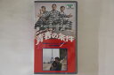 【中古】VHS Moivie 東京-パリ 青春の条件 SB0743 松竹ホームビデオ 未開封 /00300
