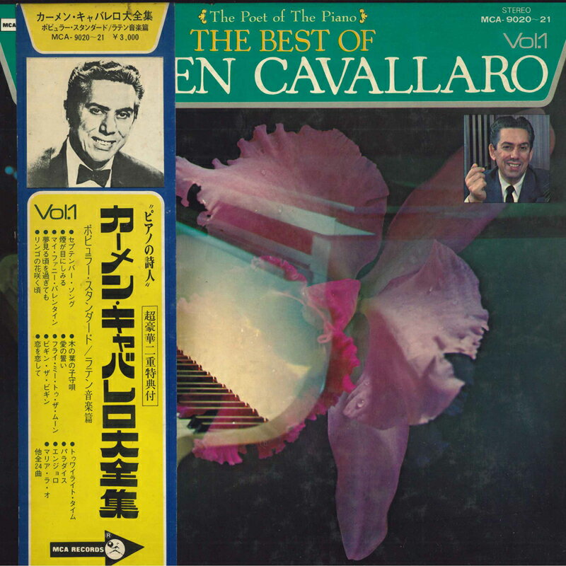 ・アーティスト Carmen Cavallaro ・タイトル Best Of Carmen Cavallaro Vol.1 ・レーベル・型番 MCA MCA902021 ・フォーマット LPレコード ・コンディション(盤) 良い (VG+) ・コンディション(ジャケット) 良い (VG+) ・コンディション(帯) 良い (VG+) ・特記事項 サンプル画像です。実際の商品の画像ではありません 商品写真はバーコード/カタログ番号に対応したサンプル画像ですので、お送りする商品の画像ではありません。帯やライナーなどの付属品は、特記事項に記載されている場合のみ含まれます。プロモやカラーレコードなどの仕様についても、該当する場合のみ特記事項に記載しています。 【ご購入前に必ずご確認ください】 ・本店サイト(www.recordcity.jp)とは価格、送料が違います ・本店サイト、その他支店のオーダーとは同梱発送できません ・注文確定後に別の注文を頂いた場合、注文同士の同梱は致しかねます。 ・別倉庫から発送しているため、店頭受け渡しは対応しておりません ・一部商品は他の通販サイトでも販売しているため、ご注文のタイミングによっては商品のご用意ができない場合がございます。 ・土日祝日はお休みです 金曜・祝前日9時以降のご連絡またはご入金は、返答または発送が週明け・祝日明けに順次対応となります。 ・ご購入後のキャンセル不可 ご購入後のキャンセルはいかなる理由においてもお受けできません。ご了承の上、ご購入くださいませ。 ・日本郵便(ゆうパック/ゆうメール)によるお届けになります。 ・中古品であることをご理解ください 当ストアでは中古商品を主に販売しております。中古品であることをご理解の上ご購入ください。また、一部商品はRecordCityオンラインストアで試聴可能です。 ・返品について お客様のご都合による返品は一切承っておりません。 表記の内容と実際の商品に相違がある場合、また針飛び等で返品・返金をご希望される場合は、商品の到着後1週間以内にご連絡ください。商品の返送をこちらで確認後、キャンセル・返金を行います。 コンディションVG以下の商品は返品できません。プレイに影響のない表面のこすれ傷、プレス起因のノイズ盤は返品の対象外です。 【コンディション表記】 ・ほぼ新品(M-)(Like New) 完全な新品。未使用。当店ではほぼ使用しません ・非常に良い(EX)(Excellent) 中古盤として美品な状態。わずかな経年を感じるものの傷みを感じさせない、当店基準で最高の状態 ・良い(VG+)(Very Good Plus) 丁寧に扱われた中古品で、軽い使用感がみられる。 ・可(VG)(Acceptable) 使い込まれた中古品で、「良い」よりもさらに使用感がみられる。 ・悪い(VG-)(Bad) 状態が悪いアイテム。使用の保障はなく、再生不可、針飛び、目立つノイズがあるかもしれない。状態によるクレーム不可。返品不可。 ・非常に悪い(G)(Very Bad) 「悪い」よりさらに状態が悪いアイテム。使用の保障はなく、再生不可、針飛び、目立つノイズがあるかもしれない。状態によるクレーム不可。返品不可。 ・ジャンク(Fair)(Junk/Fair) 割れている、反っている、水ダメージがある、カビ、ジャケットが分離している、ひどい書き込み、ひどい擦れなど最低の状態。使用の保障はなく、再生不可、針飛び、目立つノイズがあるかもしれない。状態によるクレーム不可。返品不可。 ・ジャンク(Poor)(Junk/Poor) 割れている、反っている、水ダメージがある、カビ、ジャケットが分離している、ひどい書き込み、ひどい擦れなど最低の状態。使用の保障はなく、再生不可、針飛び、目立つノイズがあるかもしれない。状態によるクレーム不可。返品不可。