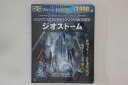 【中古】2xBlu-ray Dean Devlin Geostorm 1000715315 WARNER Japan プロモ 未開封 /00220