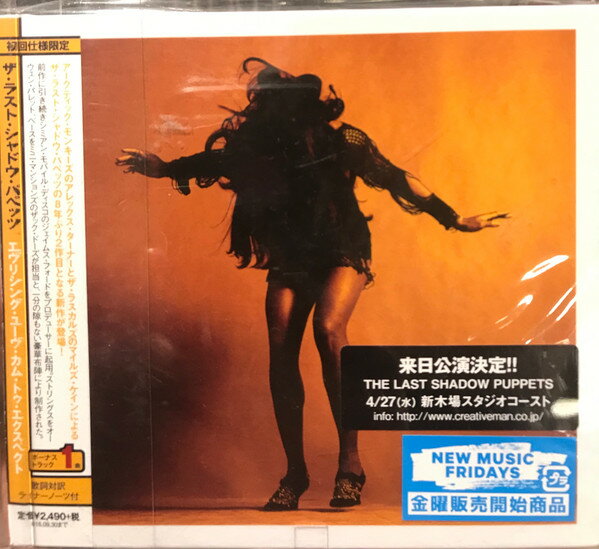 【中古】CD Last Shadow Puppets Everything Youve Come To Expect HSE1066 Hostess Entertainmen 紙ジャケ レンタル落ち /00110