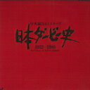【中古】2xLASERDISC Movie 中央競馬giシリーズ 1932-1989 日本ダービー史 PILW1007 PIONEER /01400