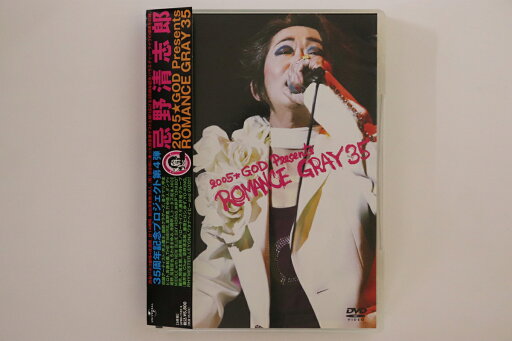 【中古】2DVD 忌野清志郎 2005 GOD Presents ROMANCE GRAY 35 UPBH1163 UNIVERSAL MUSIC /00220 【中古】2DVD 忌野清志郎 2005 GOD Presents ROMANCE GRAY 35 UPBH1163 UNIVERSAL MUSIC /00220