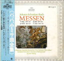 【中古】2LP Martin Flamig バッハ : 小ミサ曲全集 MAF808990 ARCHIV PRODUKTION /00660