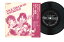 【中古】2x7” 竹田和夫, 鈴木茂, 土屋昌巳 初心者のためのエレクトリック・ギター教室 NONE NOT ON LABEL /00160 493円