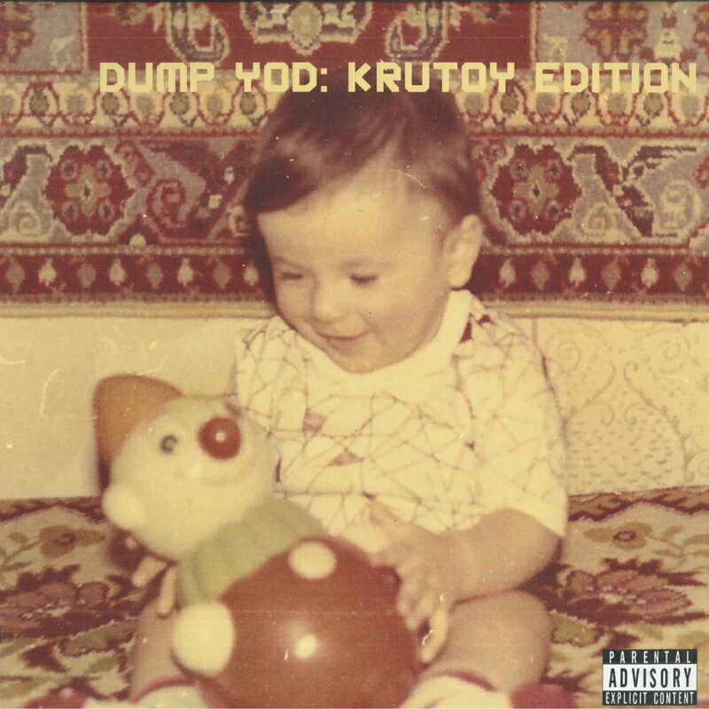 【新品】米LP Your Old Droog Dump YOD: Krutoy Edition NONE Nature Sounds /00260