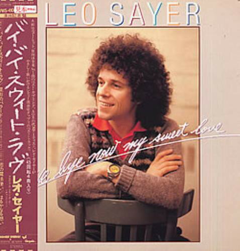 ・アーティスト Leo Sayer ・タイトル Bye Bye Now My Sweet Love ・レーベル・型番 CHRYSALIS WWS41006 ・フォーマット 12インチレコード ・コンディション(盤) 非常に良い(EX) ・コ...