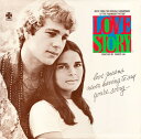 【中古】英LP Francis Lai Love Story - Music From The Original Soundtrack SPFL267 Para...