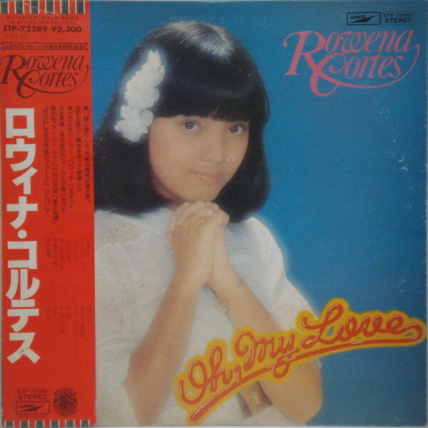 ・アーティスト ロウィナ・コルテス Rowena Cortes ・タイトル Oh My Love ・レーベル・型番 Express ETP72289PROMO ・フォーマット LPレコード ・コンディション(盤) 非常に良い(EX) ・コンディション(ジャケット) 可 (VG) ・コンディション(帯) オビなし ・特記事項 【プロモ盤】 【ライナー付き】 【プロモ白レーベル】【カバー変色】【カバーに擦れ】【Scratch On Sleeve】 サンプル画像です。実際の商品の画像ではありません 商品写真はバーコード/カタログ番号に対応したサンプル画像ですので、お送りする商品の画像ではありません。帯やライナーなどの付属品は、特記事項に記載されている場合のみ含まれます。プロモやカラーレコードなどの仕様についても、該当する場合のみ特記事項に記載しています。 【ご購入前に必ずご確認ください】 ・本店サイト(www.recordcity.jp)とは価格、送料が違います ・本店サイト、その他支店のオーダーとは同梱発送できません ・注文確定後に別の注文を頂いた場合、注文同士の同梱は致しかねます。 ・別倉庫から発送しているため、店頭受け渡しは対応しておりません ・一部商品は他の通販サイトでも販売しているため、ご注文のタイミングによっては商品のご用意ができない場合がございます。 ・土日祝日はお休みです 金曜・祝前日9時以降のご連絡またはご入金は、返答または発送が週明け・祝日明けに順次対応となります。 ・ご購入後のキャンセル不可 ご購入後のキャンセルはいかなる理由においてもお受けできません。ご了承の上、ご購入くださいませ。 ・日本郵便(ゆうパック/ゆうメール)によるお届けになります。 ・中古品であることをご理解ください 当ストアでは中古商品を主に販売しております。中古品であることをご理解の上ご購入ください。また、一部商品はRecordCityオンラインストアで試聴可能です。 ・返品について お客様のご都合による返品は一切承っておりません。 表記の内容と実際の商品に相違がある場合、また針飛び等で返品・返金をご希望される場合は、商品の到着後1週間以内にご連絡ください。商品の返送をこちらで確認後、キャンセル・返金を行います。 コンディションVG以下の商品は返品できません。プレイに影響のない表面のこすれ傷、プレス起因のノイズ盤は返品の対象外です。 【コンディション表記】 ・ほぼ新品(M-)(Like New) 完全な新品。未使用。当店ではほぼ使用しません ・非常に良い(EX)(Excellent) 中古盤として美品な状態。わずかな経年を感じるものの傷みを感じさせない、当店基準で最高の状態 ・良い(VG+)(Very Good Plus) 丁寧に扱われた中古品で、軽い使用感がみられる。 ・可(VG)(Acceptable) 使い込まれた中古品で、「良い」よりもさらに使用感がみられる。 ・悪い(VG-)(Bad) 状態が悪いアイテム。使用の保障はなく、再生不可、針飛び、目立つノイズがあるかもしれない。状態によるクレーム不可。返品不可。 ・非常に悪い(G)(Very Bad) 「悪い」よりさらに状態が悪いアイテム。使用の保障はなく、再生不可、針飛び、目立つノイズがあるかもしれない。状態によるクレーム不可。返品不可。 ・ジャンク(Fair)(Junk/Fair) 割れている、反っている、水ダメージがある、カビ、ジャケットが分離している、ひどい書き込み、ひどい擦れなど最低の状態。使用の保障はなく、再生不可、針飛び、目立つノイズがあるかもしれない。状態によるクレーム不可。返品不可。 ・ジャンク(Poor)(Junk/Poor) 割れている、反っている、水ダメージがある、カビ、ジャケットが分離している、ひどい書き込み、ひどい擦れなど最低の状態。使用の保障はなく、再生不可、針飛び、目立つノイズがあるかもしれない。状態によるクレーム不可。返品不可。