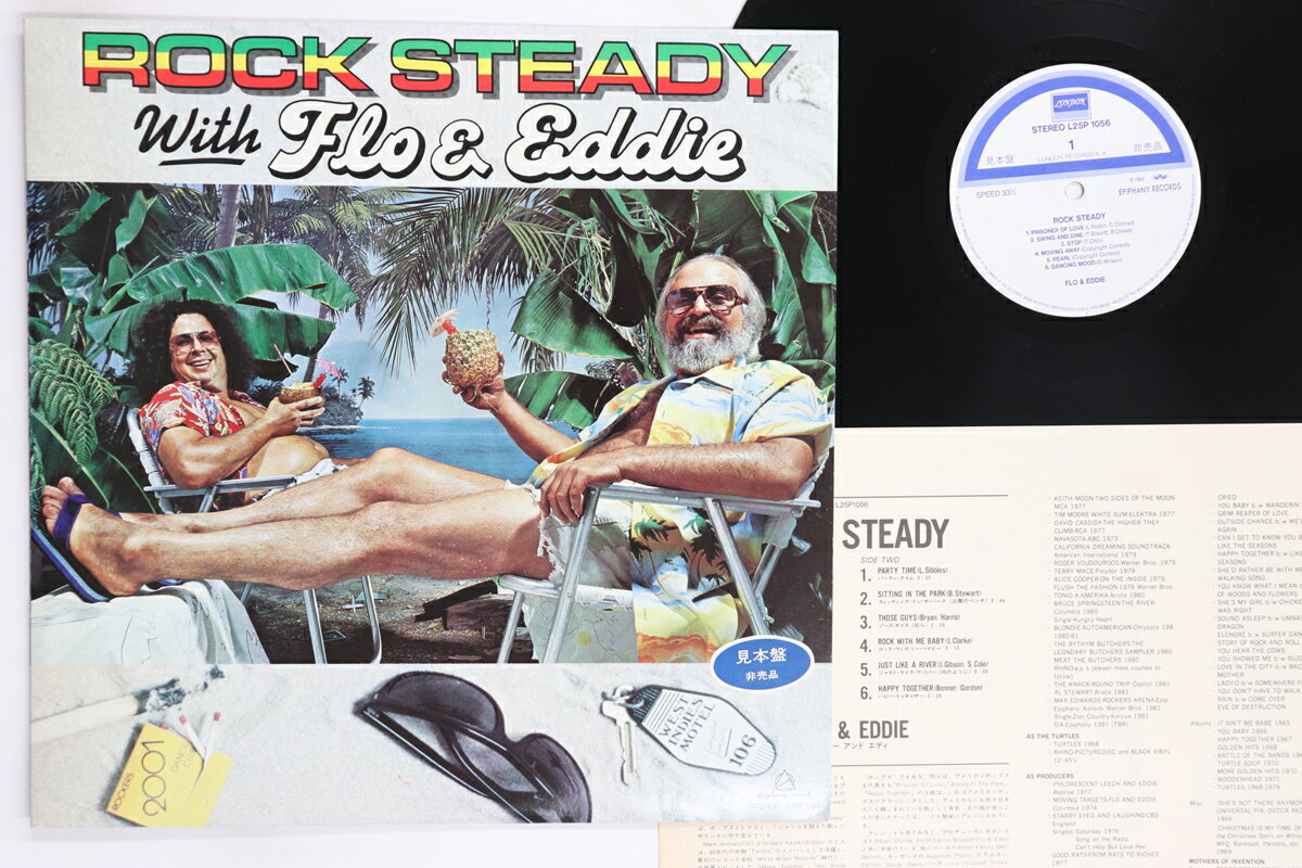 Artist Name: M - 【中古】LP Flo & Eddie Rock Steady With Flo & Eddie L25P1056PROMO LONDON プロモ /00260
