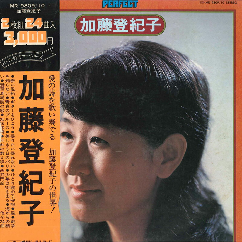 楽天市場】加藤登紀子 レコードの通販