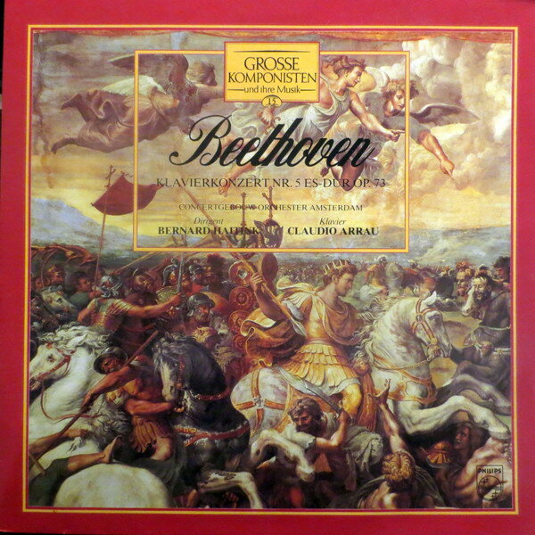 ・アーティスト Ludwig van Beethoven , Concertgebouworkest , Bernard Haitink , Claudio Arrau ・タイトル Klavierkonzert Nr. 5 Es-dur Op. 73 ・レーベル・型番 Philips 4113771 ・フォーマット LPレコード ・コンディション(盤) 非常に良い(EX) ・コンディション(ジャケット) 良い (VG+) ・コンディション(帯) オビなし ・特記事項 サンプル画像です。実際の商品の画像ではありません 商品写真はバーコード/カタログ番号に対応したサンプル画像ですので、お送りする商品の画像ではありません。帯やライナーなどの付属品は、特記事項に記載されている場合のみ含まれます。プロモやカラーレコードなどの仕様についても、該当する場合のみ特記事項に記載しています。 【ご購入前に必ずご確認ください】 ・本店サイト(www.recordcity.jp)とは価格、送料が違います ・本店サイト、その他支店のオーダーとは同梱発送できません ・注文確定後に別の注文を頂いた場合、注文同士の同梱は致しかねます。 ・別倉庫から発送しているため、店頭受け渡しは対応しておりません ・一部商品は他の通販サイトでも販売しているため、ご注文のタイミングによっては商品のご用意ができない場合がございます。 ・土日祝日はお休みです 金曜・祝前日9時以降のご連絡またはご入金は、返答または発送が週明け・祝日明けに順次対応となります。 ・ご購入後のキャンセル不可 ご購入後のキャンセルはいかなる理由においてもお受けできません。ご了承の上、ご購入くださいませ。 ・日本郵便(ゆうパック/ゆうメール)によるお届けになります。 ・中古品であることをご理解ください 当ストアでは中古商品を主に販売しております。中古品であることをご理解の上ご購入ください。また、一部商品はRecordCityオンラインストアで試聴可能です。 ・返品について お客様のご都合による返品は一切承っておりません。 表記の内容と実際の商品に相違がある場合、また針飛び等で返品・返金をご希望される場合は、商品の到着後1週間以内にご連絡ください。商品の返送をこちらで確認後、キャンセル・返金を行います。 コンディションVG以下の商品は返品できません。プレイに影響のない表面のこすれ傷、プレス起因のノイズ盤は返品の対象外です。 【コンディション表記】 ・ほぼ新品(M-)(Like New) 完全な新品。未使用。当店ではほぼ使用しません ・非常に良い(EX)(Excellent) 中古盤として美品な状態。わずかな経年を感じるものの傷みを感じさせない、当店基準で最高の状態 ・良い(VG+)(Very Good Plus) 丁寧に扱われた中古品で、軽い使用感がみられる。 ・可(VG)(Acceptable) 使い込まれた中古品で、「良い」よりもさらに使用感がみられる。 ・悪い(VG-)(Bad) 状態が悪いアイテム。使用の保障はなく、再生不可、針飛び、目立つノイズがあるかもしれない。状態によるクレーム不可。返品不可。 ・非常に悪い(G)(Very Bad) 「悪い」よりさらに状態が悪いアイテム。使用の保障はなく、再生不可、針飛び、目立つノイズがあるかもしれない。状態によるクレーム不可。返品不可。 ・ジャンク(Fair)(Junk/Fair) 割れている、反っている、水ダメージがある、カビ、ジャケットが分離している、ひどい書き込み、ひどい擦れなど最低の状態。使用の保障はなく、再生不可、針飛び、目立つノイズがあるかもしれない。状態によるクレーム不可。返品不可。 ・ジャンク(Poor)(Junk/Poor) 割れている、反っている、水ダメージがある、カビ、ジャケットが分離している、ひどい書き込み、ひどい擦れなど最低の状態。使用の保障はなく、再生不可、針飛び、目立つノイズがあるかもしれない。状態によるクレーム不可。返品不可。