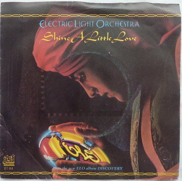 Artist Name: F - 【中古】7” Electric Light Orchestra Shine A Little Love JET144 Jet Records /00080