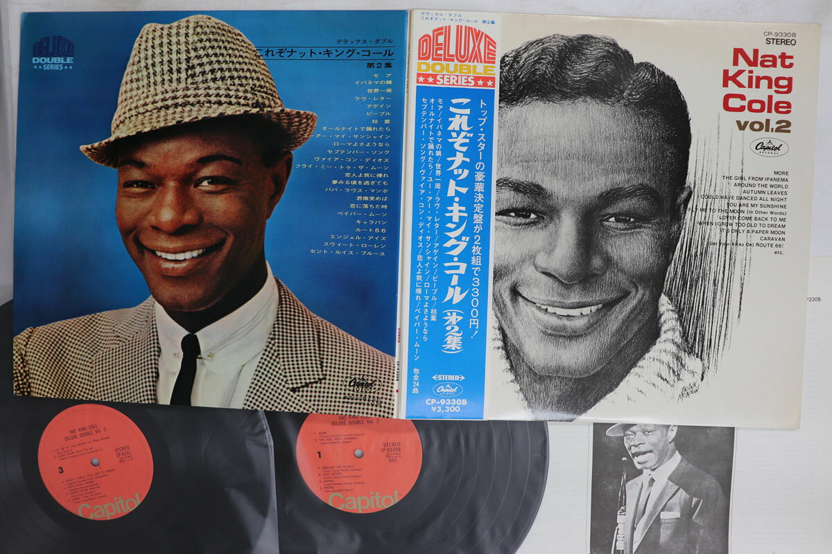 2discs LP Nat King Cole Deluxe Double Vol.2 CP9330 CAPITOL /00660