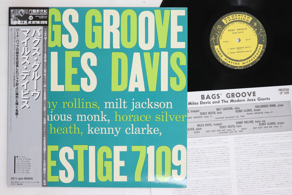 ・アーティスト Miles Davis ・タイトル Bags Groove (180g, Mono) ・レーベル・型番 DIW DIW9016 ・フォーマット LPレコード ・コンディション(盤) 良い (VG+) ・コンディション(ジャケット) 良い (VG+) ・コンディション(帯) 良い (VG+) ・特記事項 【帯付き】 【ライナー付き】 【盤に浅い跡】 実際に発送される商品の画像です 【ご購入前に必ずご確認ください】 ・本店サイト(www.recordcity.jp)とは価格、送料が違います ・本店サイト、その他支店のオーダーとは同梱発送できません ・注文確定後に別の注文を頂いた場合、注文同士の同梱は致しかねます。 ・別倉庫から発送しているため、店頭受け渡しは対応しておりません ・一部商品は他の通販サイトでも販売しているため、ご注文のタイミングによっては商品のご用意ができない場合がございます。 ・土日祝日はお休みです 金曜・祝前日9時以降のご連絡またはご入金は、返答または発送が週明け・祝日明けに順次対応となります。 ・ご購入後のキャンセル不可 ご購入後のキャンセルはいかなる理由においてもお受けできません。ご了承の上、ご購入くださいませ。 ・日本郵便(ゆうパック/ゆうメール)によるお届けになります。 ・中古品であることをご理解ください 当ストアでは中古商品を主に販売しております。中古品であることをご理解の上ご購入ください。また、一部商品はRecordCityオンラインストアで試聴可能です。 ・返品について お客様のご都合による返品は一切承っておりません。 表記の内容と実際の商品に相違がある場合、また針飛び等で返品・返金をご希望される場合は、商品の到着後1週間以内にご連絡ください。商品の返送をこちらで確認後、キャンセル・返金を行います。 コンディションVG以下の商品は返品できません。プレイに影響のない表面のこすれ傷、プレス起因のノイズ盤は返品の対象外です。 【コンディション表記】 ・ほぼ新品(M-)(Like New) 完全な新品。未使用。当店ではほぼ使用しません ・非常に良い(EX)(Excellent) 中古盤として美品な状態。わずかな経年を感じるものの傷みを感じさせない、当店基準で最高の状態 ・良い(VG+)(Very Good Plus) 丁寧に扱われた中古品で、軽い使用感がみられる。 ・可(VG)(Acceptable) 使い込まれた中古品で、「良い」よりもさらに使用感がみられる。 ・悪い(VG-)(Bad) 状態が悪いアイテム。使用の保障はなく、再生不可、針飛び、目立つノイズがあるかもしれない。状態によるクレーム不可。返品不可。 ・非常に悪い(G)(Very Bad) 「悪い」よりさらに状態が悪いアイテム。使用の保障はなく、再生不可、針飛び、目立つノイズがあるかもしれない。状態によるクレーム不可。返品不可。 ・ジャンク(Fair)(Junk/Fair) 割れている、反っている、水ダメージがある、カビ、ジャケットが分離している、ひどい書き込み、ひどい擦れなど最低の状態。使用の保障はなく、再生不可、針飛び、目立つノイズがあるかもしれない。状態によるクレーム不可。返品不可。 ・ジャンク(Poor)(Junk/Poor) 割れている、反っている、水ダメージがある、カビ、ジャケットが分離している、ひどい書き込み、ひどい擦れなど最低の状態。使用の保障はなく、再生不可、針飛び、目立つノイズがあるかもしれない。状態によるクレーム不可。返品不可。