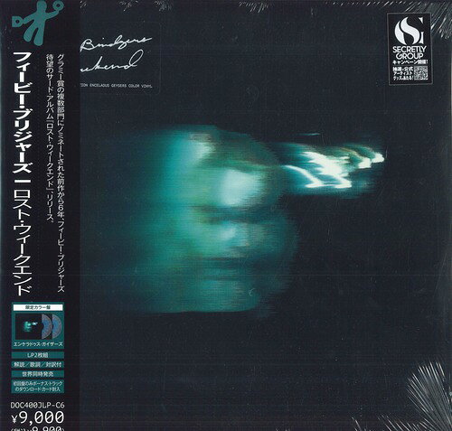 【新品】2discs LP Phoebe Bridgers Lost Weekend (Enceladus Geysers Color Vinyl)(日本語 DOC400JLPC6 Dead Oceans 未開封
