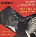 【中古】仏7” Michel Attenoux Et Son Orchest Hommage A Sidney Bechet 1235 Panorama /00...