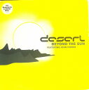 【中古】欧12” Desert Beyond The Sun 12FGR033 Future Groove /00250(2)