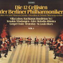 【中古】独LP Die 12 Cellisten Der Berliner Vol. 1 642339 TELEFUNKEN /00400