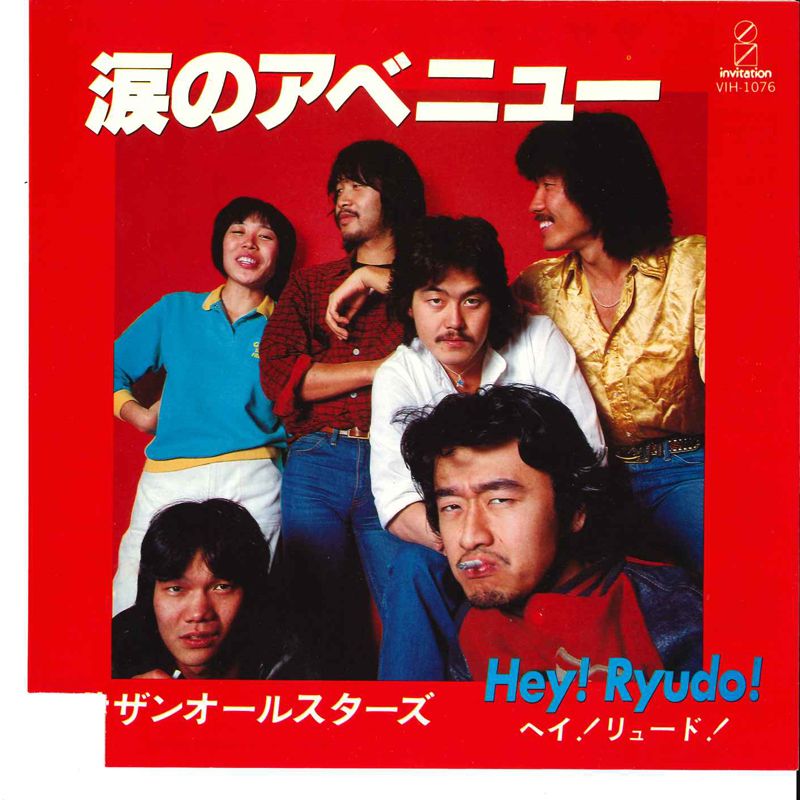 ・アーティスト サザンオールスターズ ・タイトル 涙のアベニュー / Hey! Ryudo! ・レーベル・型番 INVITATION VIH1076 ・フォーマット 7インチレコード(CDではありません) ・コンディション(盤) 良い (VG+) ・コンディション(ジャケット) 良い (VG+) ・コンディション(帯) オビなし ・特記事項 【カバー汚れ】【盤に薄い跡】 サンプル画像です。実際の商品の画像ではありません 商品写真はバーコード/カタログ番号に対応したサンプル画像ですので、お送りする商品の画像ではありません。帯やライナーなどの付属品は、特記事項に記載されている場合のみ含まれます。プロモやカラーレコードなどの仕様についても、該当する場合のみ特記事項に記載しています。 【ご購入前に必ずご確認ください】 ・本店サイト(www.recordcity.jp)とは価格、送料が違います ・本店サイト、その他支店のオーダーとは同梱発送できません ・注文確定後に別の注文を頂いた場合、注文同士の同梱は致しかねます。 ・別倉庫から発送しているため、店頭受け渡しは対応しておりません ・一部商品は他の通販サイトでも販売しているため、ご注文のタイミングによっては商品のご用意ができない場合がございます。 ・土日祝日はお休みです 金曜・祝前日9時以降のご連絡またはご入金は、返答または発送が週明け・祝日明けに順次対応となります。 ・ご購入後のキャンセル不可 ご購入後のキャンセルはいかなる理由においてもお受けできません。ご了承の上、ご購入くださいませ。 ・日本郵便(ゆうパック/ゆうメール)によるお届けになります。 ・中古品であることをご理解ください 当ストアでは中古商品を主に販売しております。中古品であることをご理解の上ご購入ください。また、一部商品はRecordCityオンラインストアで試聴可能です。 ・返品について お客様のご都合による返品は一切承っておりません。 表記の内容と実際の商品に相違がある場合、また針飛び等で返品・返金をご希望される場合は、商品の到着後1週間以内にご連絡ください。商品の返送をこちらで確認後、キャンセル・返金を行います。 コンディションVG以下の商品は返品できません。プレイに影響のない表面のこすれ傷、プレス起因のノイズ盤は返品の対象外です。 【コンディション表記】 ・ほぼ新品(M-)(Like New) 完全な新品。未使用。当店ではほぼ使用しません ・非常に良い(EX)(Excellent) 中古盤として美品な状態。わずかな経年を感じるものの傷みを感じさせない、当店基準で最高の状態 ・良い(VG+)(Very Good Plus) 丁寧に扱われた中古品で、軽い使用感がみられる。 ・可(VG)(Acceptable) 使い込まれた中古品で、「良い」よりもさらに使用感がみられる。 ・悪い(VG-)(Bad) 状態が悪いアイテム。使用の保障はなく、再生不可、針飛び、目立つノイズがあるかもしれない。状態によるクレーム不可。返品不可。 ・非常に悪い(G)(Very Bad) 「悪い」よりさらに状態が悪いアイテム。使用の保障はなく、再生不可、針飛び、目立つノイズがあるかもしれない。状態によるクレーム不可。返品不可。 ・ジャンク(Fair)(Junk/Fair) 割れている、反っている、水ダメージがある、カビ、ジャケットが分離している、ひどい書き込み、ひどい擦れなど最低の状態。使用の保障はなく、再生不可、針飛び、目立つノイズがあるかもしれない。状態によるクレーム不可。返品不可。 ・ジャンク(Poor)(Junk/Poor) 割れている、反っている、水ダメージがある、カビ、ジャケットが分離している、ひどい書き込み、ひどい擦れなど最低の状態。使用の保障はなく、再生不可、針飛び、目立つノイズがあるかもしれない。状態によるクレーム不可。返品不可。