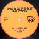 【中古】仏12” Linval Thompson Jah Jah Guiding Star / Cool Down Your Temper BB95 Iroko...