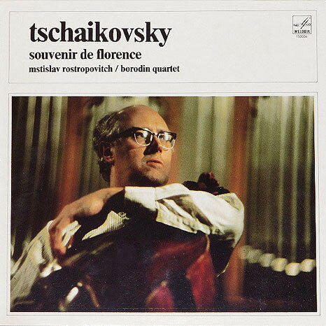 蘭LP Tschaikovsky, Mstislav Rostrop Souvenir De Florence 150004 Мелодия /00260