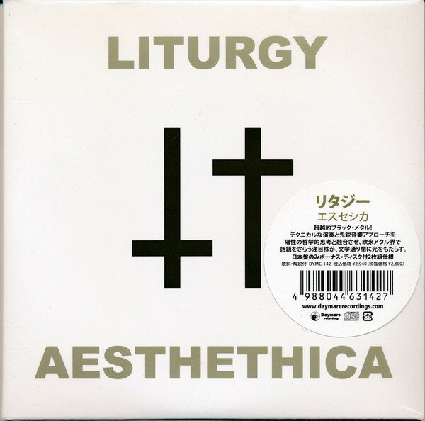 2discs CD Liturgy Aesthethica DYMC142 Daymare 紙ジャケ /00083