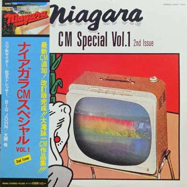・アーティスト Eiichi Ohtaki ・タイトル Niagara CM Special Vol. 1 (2nd Issue) ・レーベル・型番 NIAGARA 23AH1244 ・フォーマット 10インチレコード ・コンディション(盤) 非常に良い(EX) ・コンディション(ジャケット) 良い (VG+) ・コンディション(帯) オビなし ・特記事項 【カバーに目立つ染み】 サンプル画像です。実際の商品の画像ではありません 商品写真はバーコード/カタログ番号に対応したサンプル画像ですので、お送りする商品の画像ではありません。帯やライナーなどの付属品は、特記事項に記載されている場合のみ含まれます。プロモやカラーレコードなどの仕様についても、該当する場合のみ特記事項に記載しています。 【ご購入前に必ずご確認ください】 ・本店サイト(www.recordcity.jp)とは価格、送料が違います ・本店サイト、その他支店のオーダーとは同梱発送できません ・注文確定後に別の注文を頂いた場合、注文同士の同梱は致しかねます。 ・別倉庫から発送しているため、店頭受け渡しは対応しておりません ・一部商品は他の通販サイトでも販売しているため、ご注文のタイミングによっては商品のご用意ができない場合がございます。 ・土日祝日はお休みです 金曜・祝前日9時以降のご連絡またはご入金は、返答または発送が週明け・祝日明けに順次対応となります。 ・ご購入後のキャンセル不可 ご購入後のキャンセルはいかなる理由においてもお受けできません。ご了承の上、ご購入くださいませ。 ・日本郵便(ゆうパック/ゆうメール)によるお届けになります。 ・中古品であることをご理解ください 当ストアでは中古商品を主に販売しております。中古品であることをご理解の上ご購入ください。また、一部商品はRecordCityオンラインストアで試聴可能です。 ・返品について お客様のご都合による返品は一切承っておりません。 表記の内容と実際の商品に相違がある場合、また針飛び等で返品・返金をご希望される場合は、商品の到着後1週間以内にご連絡ください。商品の返送をこちらで確認後、キャンセル・返金を行います。 コンディションVG以下の商品は返品できません。プレイに影響のない表面のこすれ傷、プレス起因のノイズ盤は返品の対象外です。 【コンディション表記】 ・ほぼ新品(M-)(Like New) 完全な新品。未使用。当店ではほぼ使用しません ・非常に良い(EX)(Excellent) 中古盤として美品な状態。わずかな経年を感じるものの傷みを感じさせない、当店基準で最高の状態 ・良い(VG+)(Very Good Plus) 丁寧に扱われた中古品で、軽い使用感がみられる。 ・可(VG)(Acceptable) 使い込まれた中古品で、「良い」よりもさらに使用感がみられる。 ・悪い(VG-)(Bad) 状態が悪いアイテム。使用の保障はなく、再生不可、針飛び、目立つノイズがあるかもしれない。状態によるクレーム不可。返品不可。 ・非常に悪い(G)(Very Bad) 「悪い」よりさらに状態が悪いアイテム。使用の保障はなく、再生不可、針飛び、目立つノイズがあるかもしれない。状態によるクレーム不可。返品不可。 ・ジャンク(Fair)(Junk/Fair) 割れている、反っている、水ダメージがある、カビ、ジャケットが分離している、ひどい書き込み、ひどい擦れなど最低の状態。使用の保障はなく、再生不可、針飛び、目立つノイズがあるかもしれない。状態によるクレーム不可。返品不可。 ・ジャンク(Poor)(Junk/Poor) 割れている、反っている、水ダメージがある、カビ、ジャケットが分離している、ひどい書き込み、ひどい擦れなど最低の状態。使用の保障はなく、再生不可、針飛び、目立つノイズがあるかもしれない。状態によるクレーム不可。返品不可。