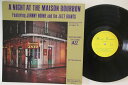 【中古】米LP Johnny Horne Night At The Maison Bourbon Volume I No. 7 MB7 MAISON BOURB...