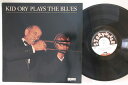 【中古】米LP Kid Ory Kid Ory Plays The Blues SLP4064 STORYVILLE /00260