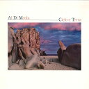 【中古】米LP Al Di Meola Cielo E Terra ST53002 MANHATTAN /00260