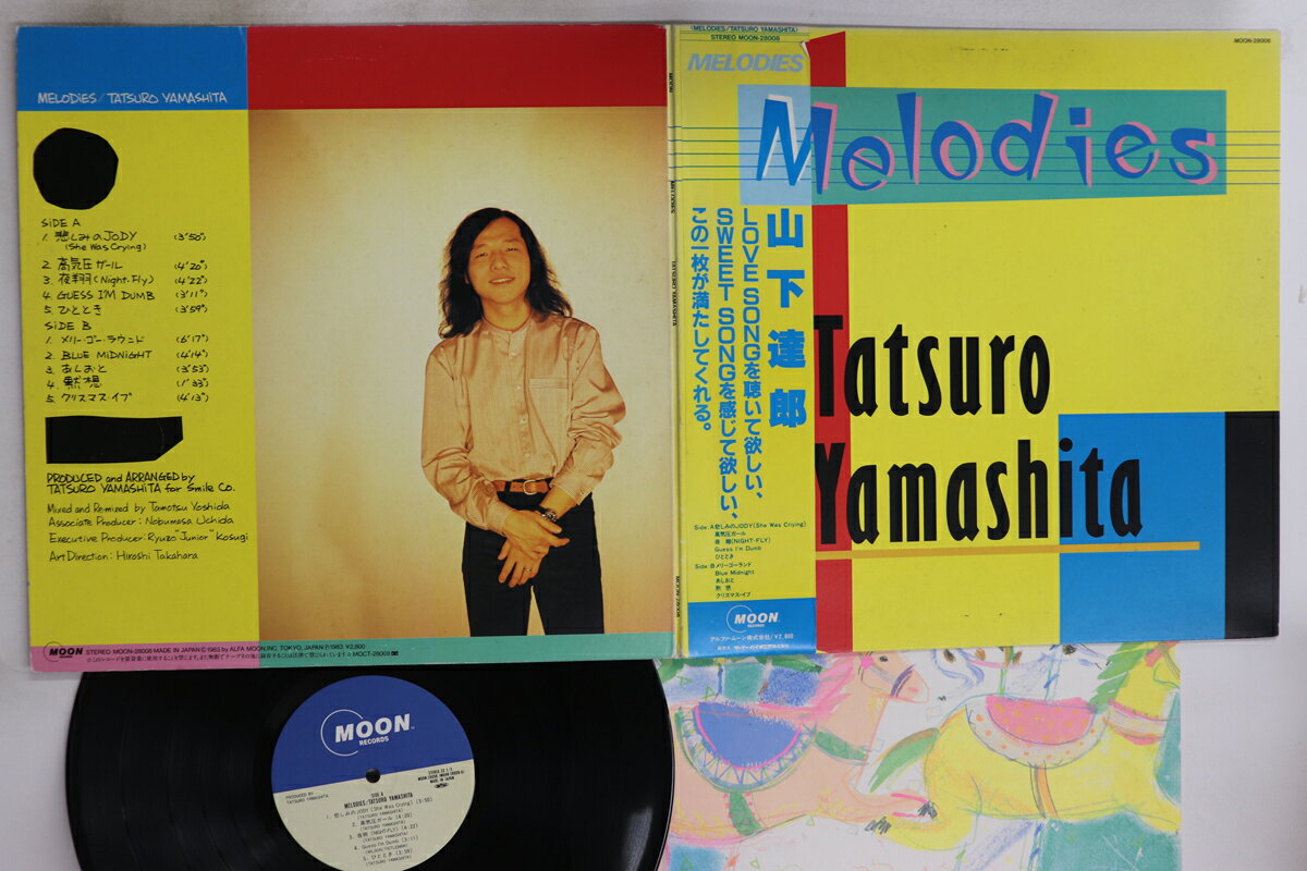 ・アーティスト 山下達郎 ・タイトル Melodies ・レーベル・型番 MOON MOON28008 ・フォーマット LPレコード ・コンディション(盤) 良い (VG+) ・コンディション(ジャケット) 可 (VG) ・コンディション(帯) 良い (VG+) ・特記事項 【カバーに目立つ染み】【オビに破れ】【盤に目立った跡】 実際に発送される商品の画像です 【ご購入前に必ずご確認ください】 ・本店サイト(www.recordcity.jp)とは価格、送料が違います ・本店サイト、その他支店のオーダーとは同梱発送できません ・注文確定後に別の注文を頂いた場合、注文同士の同梱は致しかねます。 ・別倉庫から発送しているため、店頭受け渡しは対応しておりません ・一部商品は他の通販サイトでも販売しているため、ご注文のタイミングによっては商品のご用意ができない場合がございます。 ・土日祝日はお休みです 金曜・祝前日9時以降のご連絡またはご入金は、返答または発送が週明け・祝日明けに順次対応となります。 ・ご購入後のキャンセル不可 ご購入後のキャンセルはいかなる理由においてもお受けできません。ご了承の上、ご購入くださいませ。 ・日本郵便(ゆうパック/ゆうメール)によるお届けになります。 ・中古品であることをご理解ください 当ストアでは中古商品を主に販売しております。中古品であることをご理解の上ご購入ください。また、一部商品はRecordCityオンラインストアで試聴可能です。 ・返品について お客様のご都合による返品は一切承っておりません。 表記の内容と実際の商品に相違がある場合、また針飛び等で返品・返金をご希望される場合は、商品の到着後1週間以内にご連絡ください。商品の返送をこちらで確認後、キャンセル・返金を行います。 コンディションVG以下の商品は返品できません。プレイに影響のない表面のこすれ傷、プレス起因のノイズ盤は返品の対象外です。 【コンディション表記】 ・ほぼ新品(M-)(Like New) 完全な新品。未使用。当店ではほぼ使用しません ・非常に良い(EX)(Excellent) 中古盤として美品な状態。わずかな経年を感じるものの傷みを感じさせない、当店基準で最高の状態 ・良い(VG+)(Very Good Plus) 丁寧に扱われた中古品で、軽い使用感がみられる。 ・可(VG)(Acceptable) 使い込まれた中古品で、「良い」よりもさらに使用感がみられる。 ・悪い(VG-)(Bad) 状態が悪いアイテム。使用の保障はなく、再生不可、針飛び、目立つノイズがあるかもしれない。状態によるクレーム不可。返品不可。 ・非常に悪い(G)(Very Bad) 「悪い」よりさらに状態が悪いアイテム。使用の保障はなく、再生不可、針飛び、目立つノイズがあるかもしれない。状態によるクレーム不可。返品不可。 ・ジャンク(Fair)(Junk/Fair) 割れている、反っている、水ダメージがある、カビ、ジャケットが分離している、ひどい書き込み、ひどい擦れなど最低の状態。使用の保障はなく、再生不可、針飛び、目立つノイズがあるかもしれない。状態によるクレーム不可。返品不可。 ・ジャンク(Poor)(Junk/Poor) 割れている、反っている、水ダメージがある、カビ、ジャケットが分離している、ひどい書き込み、ひどい擦れなど最低の状態。使用の保障はなく、再生不可、針飛び、目立つノイズがあるかもしれない。状態によるクレーム不可。返品不可。