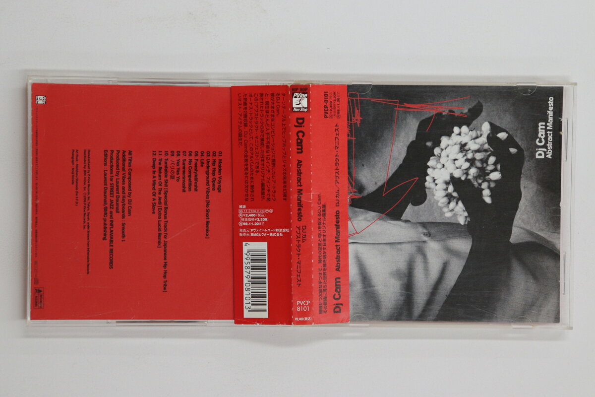 【中古】CD Dj Cam Abstract Manifesto PVCP8101 P-Vine Non Stop /00110
